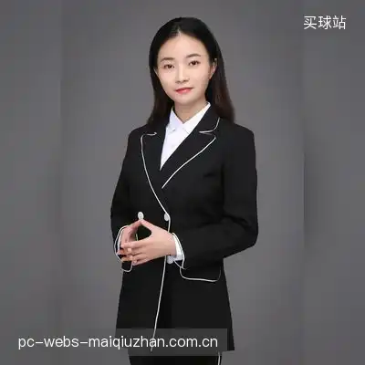 卜菁茉