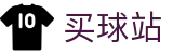 买球站（中文）官方入口 - 赛事平台与登录入口